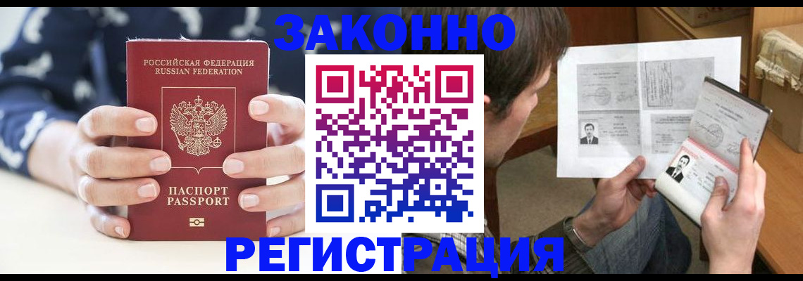 регистрация для дет. сада в Ртищево